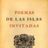 Manuel Altolaguirre, Poemas de Las islas invitadas, México D.F., 1944, primer suplemento de la tercera época de Litoral