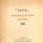 1616 (English and Spanish Poetry), núm. iii, Londres, 1934. Incluye "¿Qué angustia o noche en torno a mis orillas?" de Concha Méndez, una versión inglesa del mismo poema por Edward Sarmiento y versiones de Altolaguirre de poemas de A. E. Housman y Stanley Richardson. 